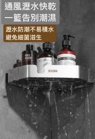 ONE - 免打孔304不銹鋼浴室 多層浴室架 廚房置物架 壁掛式收納層架- 1個