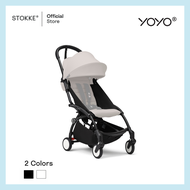 Stokke YOYO รถเข็นเด็ก YOYO3 Frame