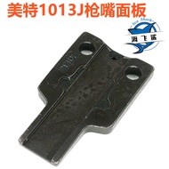 Mete 1013J Pneumatic Code Nail Gun Accessories Mete 1013J Nozzle Panel