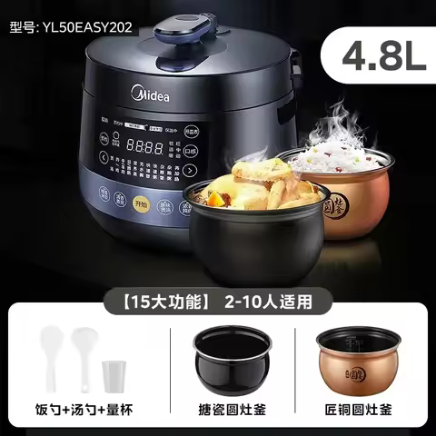 220V Midea Electric Pressure Cooker - Multi-Functional Automatic Rice Cooker, Intelligent New Model 