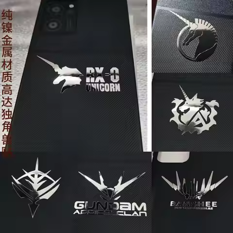 Mobile Warrior GUNDAM High Mobility Experimental Personality Metal Sticker Mobile Phone Laptop Decor