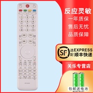 Suitable for Hill TV Remote Control HTR-D01A LE42H320 LB32K1 LB32R3 L32F6