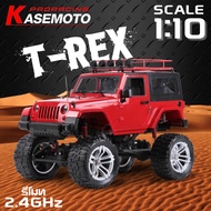 รถบังคับไฟฟ้าTREX  KASEMOTO TREX KM7308 รขนาดสเกล 1/10  สปีดคอนโทรล + มอเตอร์บลัส  บริษัทคนไทย มีของพร้อมส่งทันที