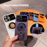 Case - IPHONE 15 （內有 plus/ pro/ pro max型號）MagSafe磁吸支架全框手機保護套保護殼多功能-紫色