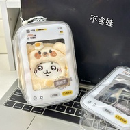 高颜值卖掉了溜娃包13cm娃用收纳包棉花娃娃防尘外出展示挂饰10cm251118Gao Yan value sold the 13cm baby bag20251118