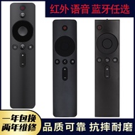 胜朋牌适用小米遥控器电视机3/4/4S代红外蓝牙语音4A/4C机顶盒子Shengpeng brand is suitable for Xiaomi remote control TV 3/202502