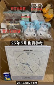 ⚠️請訂購 (到貨相參考)‼️✅訂購 🇯🇵日本Pokemon Center 家居雜貨 艾路雷朵 沙奈朵 傻鴨 新葉貓 一家鼠 一對鼠 雪童子 謎擬Q mimikyu 鏡 掛鐘 拖鞋 書立 book s