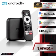 ZTE TV BOX - Android TV 4K Ultra HD Streaming Media Player กล่องรับสัญญาณทีวี B866V2K