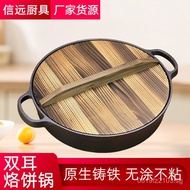 Cast Iron Pan In Stock Special Pan Cast Iron Pancake Pan Factory Uncoated Household Flat Pan Cast Ir