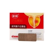 Male Protection Prostate Health Patch Cream Acupuncture Point Physiotherapy Belly Button Patch Enhan