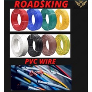 [100% BUAT MALAYSIA ] FOG LAMP ALARM HORN PVC WIRE  HIGH QUANLITY 30 METER