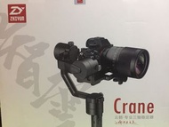 Zhiyun Crane
