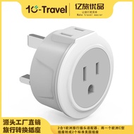 AS ke UK ke EU ke US Standard ke German Standard European Travel Plug US to UK to EU Adapter