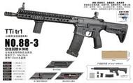 「阿賢軍備酷」司駿 TTi tr1 水彈發射器 John Wick 基哥 捍衛任務的愛槍