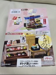 Re-ment 日式 老鋪 和菓子 店 2022年 甜點 食玩 盒玩 （不散賣）