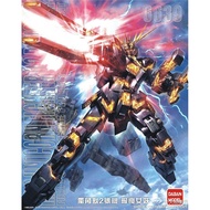 [Daban] MG 1/100 6639 RX-0 Unicorn 02 Banshee