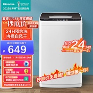 海信(Hisense)波轮洗衣机全自动 5.6公斤小型迷你 家用租房宿舍 10大洗衣程序 24小时预约 HB56D128