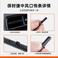 Suitable for Porsche Taycan Air Conditioning Air Outlet Trim 9J1 Middle Air Conditioning Grille Pick