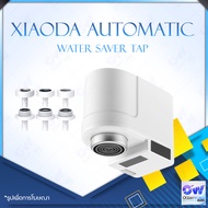 Zajia Automatic Water Saver Tap smart faucet Infrared sensor Water saving / Xiaoda / Lydsto Automati