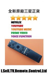 💎 獨家唯一原裝 💎 🆕️  獨家銷售全新原廠 SAMSUNG MAGIC TV REMOTE 帶語音 三星語音遙控搖控器 原裝三星語音遙控器 原裝三星語音遙控器 原廠三星語音 原廠三星語音遙控器 原