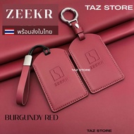 ZEEKR Luxury NFC Case