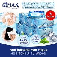 OMAX SG ⛄48 PACKS Anti-bacteria Antiseptic ⛄ICY MINT WET WIPES ⛄ WET TISSUE /10 wipes / Pack.