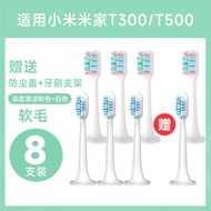 SuNing Xiaomi Electric Toothbrush Head Replacement T300 T500 Mi Home MES601 Medium Hardness Deep Cle