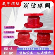 Dedicated Cast Iron FQS80 Wholesale Water Cannon Fire Accessories Equipment Ball Valve Ball Valve Fi