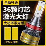 Mentol LED kereta berkuasa tinggi baharu, cahaya ultra-terang berintensiti tinggi H1H7H4, lampu ting