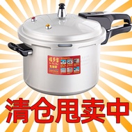 LP-6 QM👍Pressure Cooker Household Pressure Cooker New Multi-Functional Non-Stick Pot Pressure Cooker Soup Pot Induction