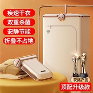 YQ Ruiwu Dryer Small Household Quick-Drying Mini Dorm Clothes Dryer Portable Travel Fantastic Bag Power Saving