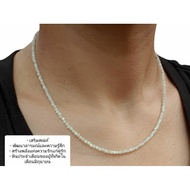 Moonstone Necklace Size 16.5 Inches Increase Charm Enhance Love June Stone Natural Real Beads