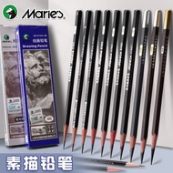 【新品促销】马利素描铅笔2b4b6b8b全套自选绘画铅笔美术生2H4H12b14b软中硬HB26.4.28