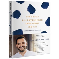 Paris Star Shop La Patisserie Cyril Lignac Dessert Encyclopedia: 55 Classic Recipes of French Nation