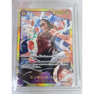 EB02 - One Piece card - EB02-061 Monkey D Luffy
