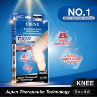 EBENE Bio-Ray Knee Guard with Tourmaline 1 Pair