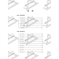 2022 New Version Shanghai College Entrance Examination Mock Exam Questions Classification Finely Edi