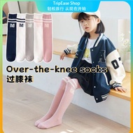 Knee-high socks | Preppy style | Striped socks | Over-the-knee socks | Pure cotton | High elasticity
