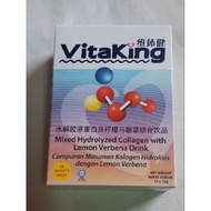Shuang Hor Vitaking Mixed Hydrolyzed Collagen With Lemon Verbena Drink 维体健水解胶原蛋白及柠檬马鞭草综合飲品