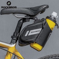 ROCKBROS 1.5Lกระเป๋าจักรยานกันน้ำสะท้อนทนทานMTBจักรยานเสือหมอบกระบอกน้ำกระเป๋า