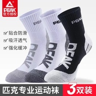 Pick PEAK PEAK Badminton Socks Sweat-Absorbent Anti-Slip Running Socks Outdoor Socks Towel Bottom Me