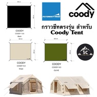 Coody & Mars08 Air Tent Full (3.20x2.50) (3.60x3.80) Thick PVC Canvas Model Specific
