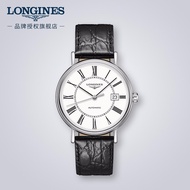 Longines Swiss watch fashion series Mechanical strap for men