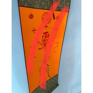 Taoist feng shui calligraphy painting