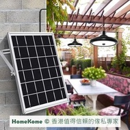 太陽能花園燈 露台燈 分體式一拖二 人體感應 暖白光