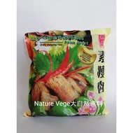 Tao Yuan, Vegetarian Frozen Lean Meat (500g) 道源素瘦肉