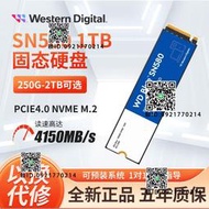 WD/西部數據SN570/580/770/850X 500G/1TB/2TNVME 固態硬盤M.2SSD