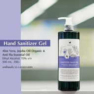 เจลล้างมือ เจลแอลกอฮอล์ เมคเซนท์ส Sanitizer Gel MakeScents แอลกอฮอล์ 70%ไม่เหนียว ใช้แล้วมือไม่แห้ง กลิ่นหอมจากธรรมชาติ