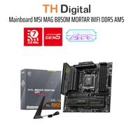 MSI MAG B850M MORTAR WIFI DDR5 AM5 Mainboard - Genuine Product