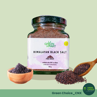 Pure Himalayan Black Salt เกลือหิมาลัย สีดำ (แบบละเอียด) ขนาด 220 กรัม หิมาลัย หิมาลายัน เกลือดำ ไม่มีไอโอดีน แร่ธาตุสูง